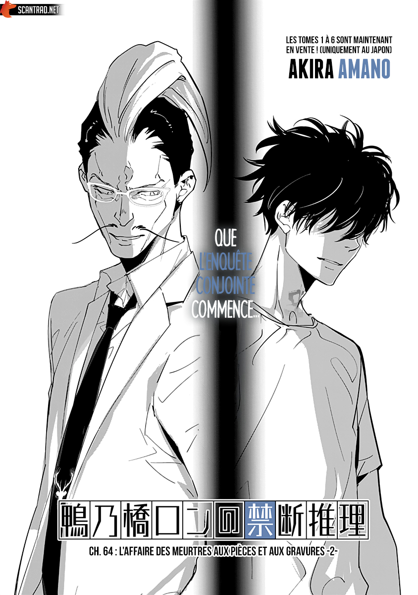 Ron Kamonohashi : Le détective dérangé: Chapter 64 - Page 1